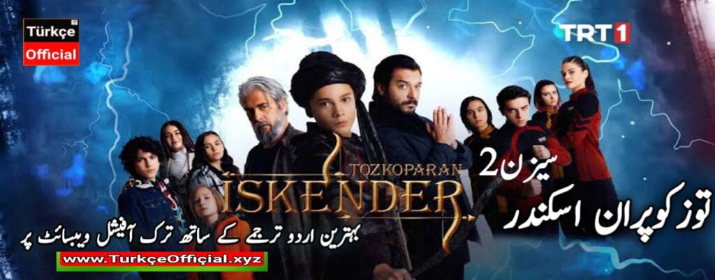 Tozkopran Iskender Season 2 In Urdu Subtitle 