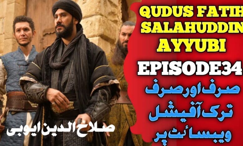 Salahaddin Ayyubi Season 2 Episode 35 with Urdu Subtitle