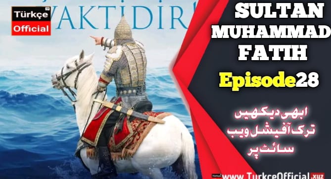 Sultan Muhammad Fateh Episode 29 with Urdu Subtitles