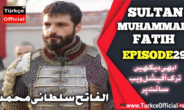 Sultan Muhammad Fateh Season 2 Episode 29 in Urdu Subtitles
