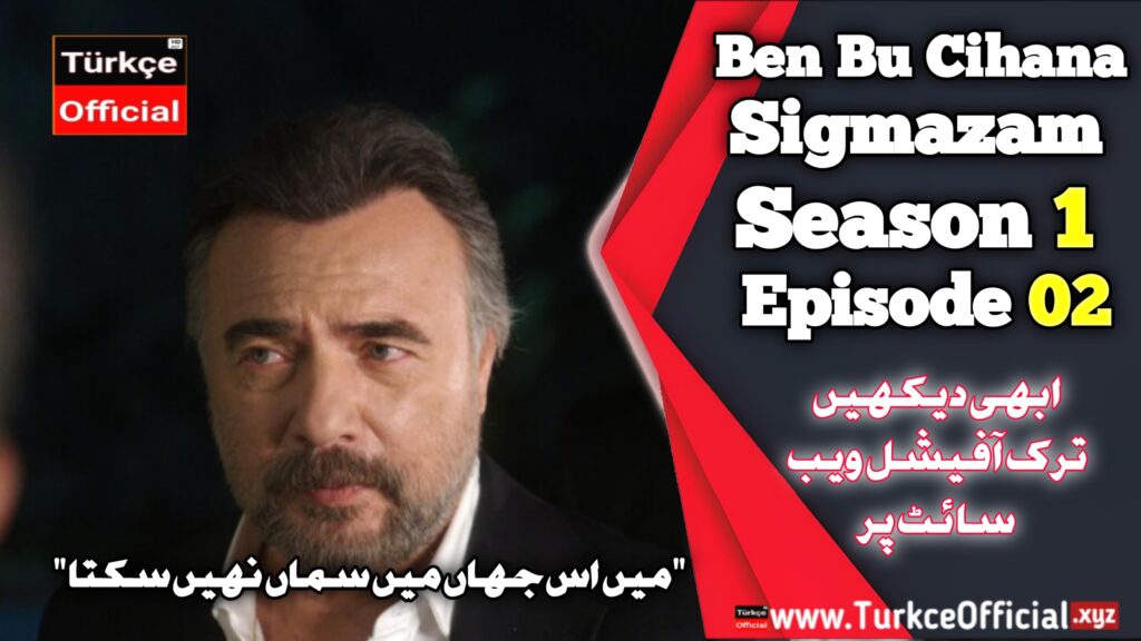 Ben Bu Cihana Sigmazam Episode 02 Season 1 In Urdu/English Subtitle