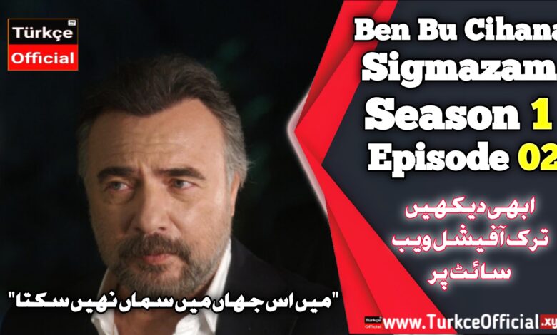 Ben Bu Cihana Sigmazam Episode 02 Season 1 In Urdu/English Subtitle