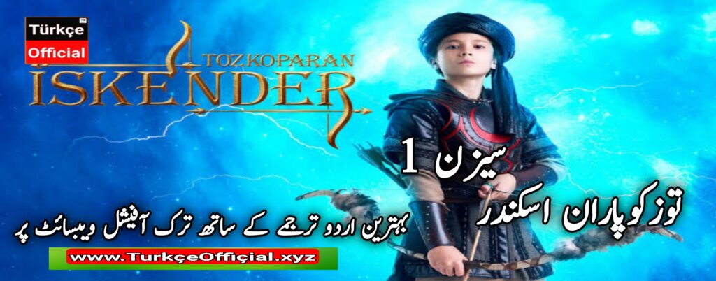 Tozkoparan Iskender Season 1