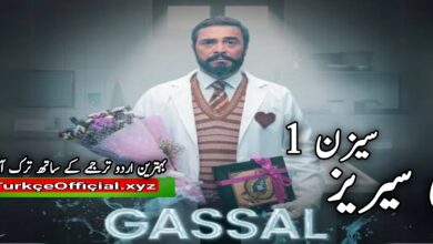 Gassal Series Episode 1 In Urdu Subtitle .