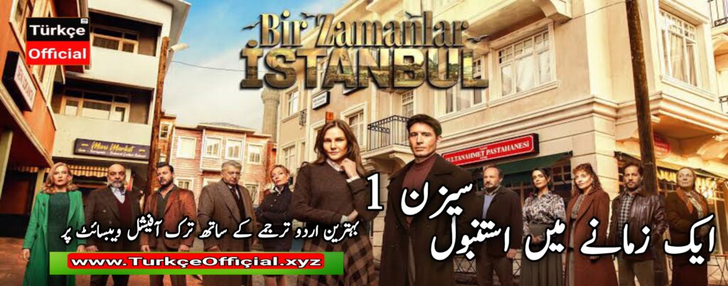 Bir zmanlar Istanbul