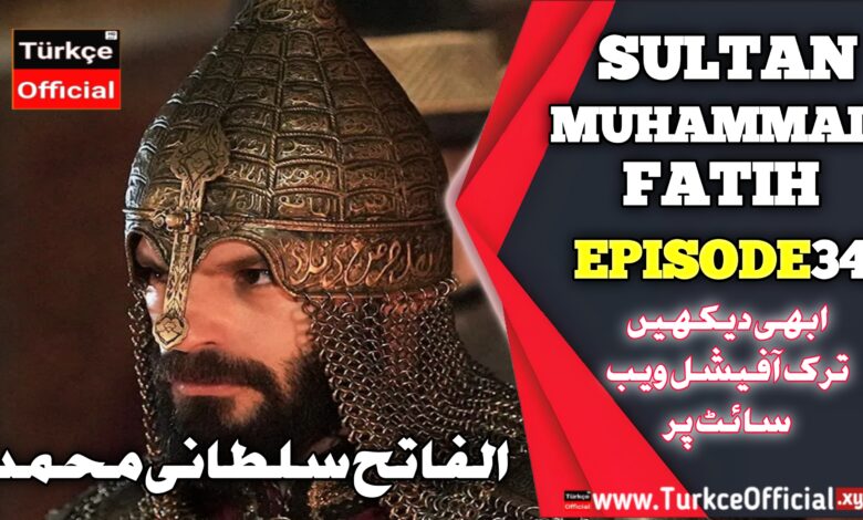 Sultan Muhammad Fateh Episode 34 in Urdu Subtitles