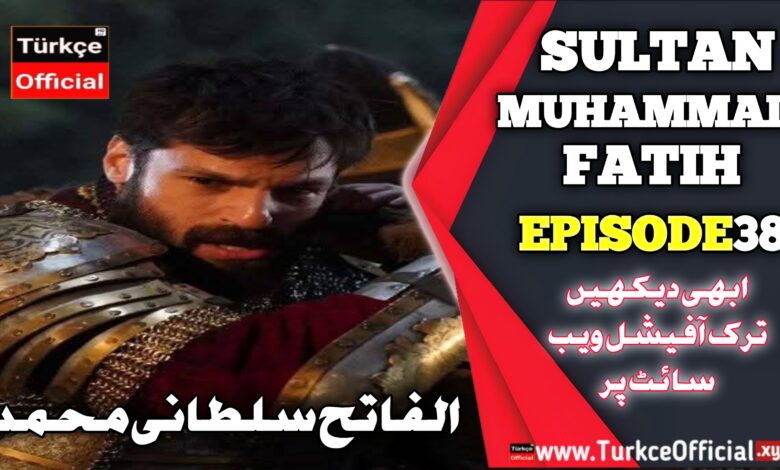 Sultan Mehmet Fateh Episode 38 with urdu subtitles