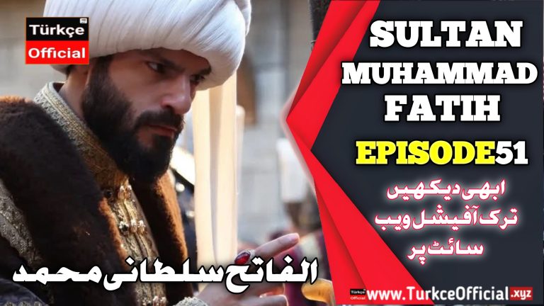 Sultan Muhammad Fateh Episode 51 with Urdu Subtitles