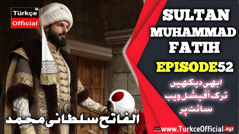Sultan Muhammad Fateh Episode 52 with Urdu Subtitles