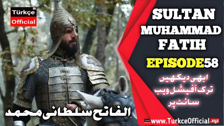 Sultan Muhammad Fateh Episode 58 with Urdu Subtitles