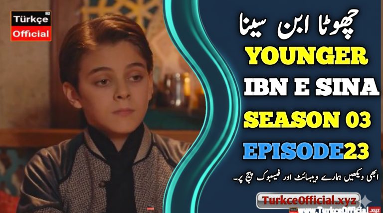 Sina 23 In Urdu Subtitle