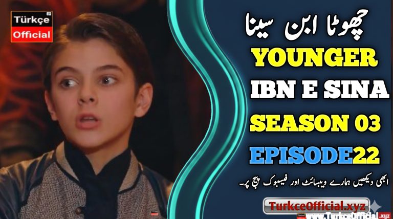 Sina Episode 22 in Urdu Subtitle