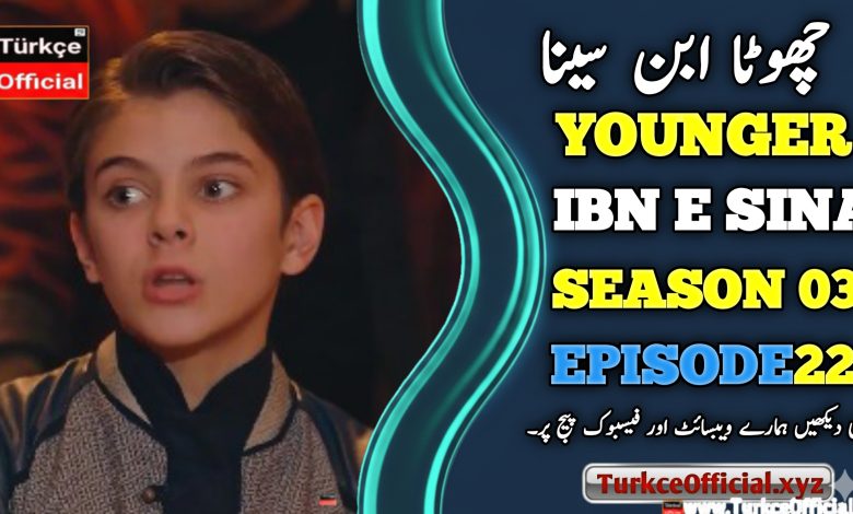 Sina Episode 22 in Urdu Subtitle