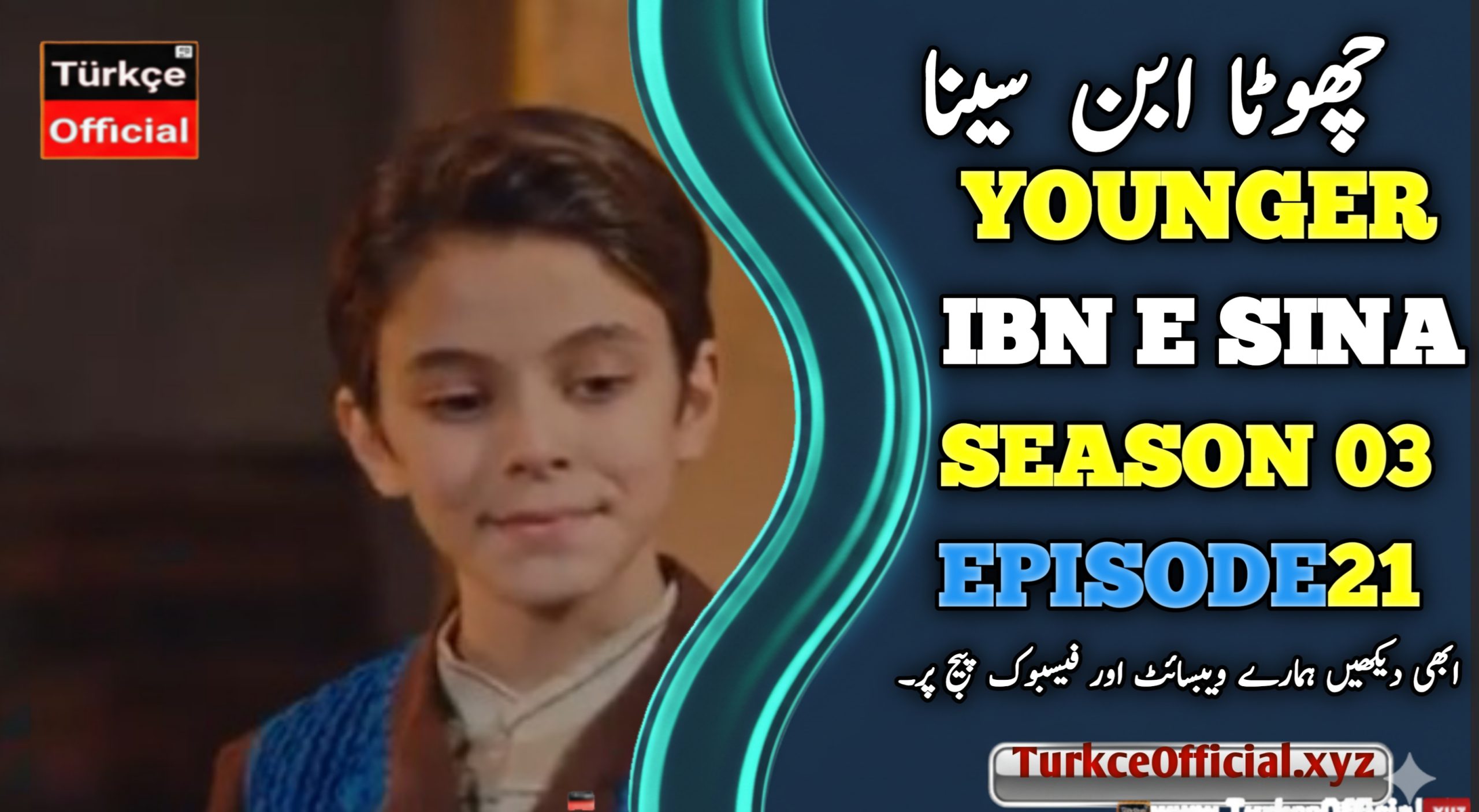 Watch Ibn E Sina Episode 1 Season 3 in Urdu Subtitles Free