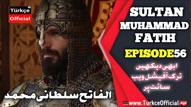 Sultan Muhammad Fateh Episode 56 with Urdu Subtitles