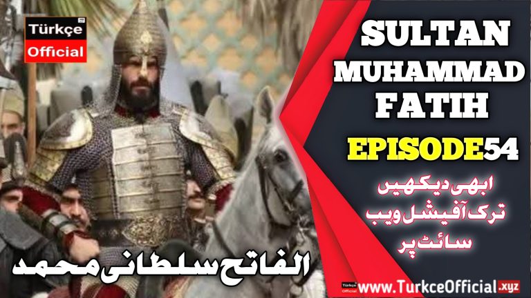 Sultan Muhammad Fateh Episode 54 with Urdu Subtitles