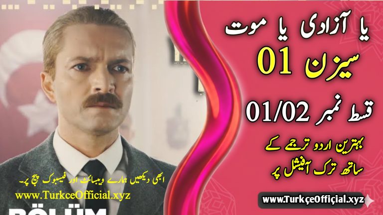 Ya Istiklal Ya Olum Episode 1-2 with Urdu Subtitle watch free