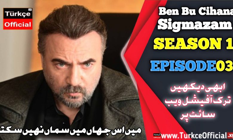 Ben Bu Cihana Sığmazam Episode 3 with Urdu Subtitle