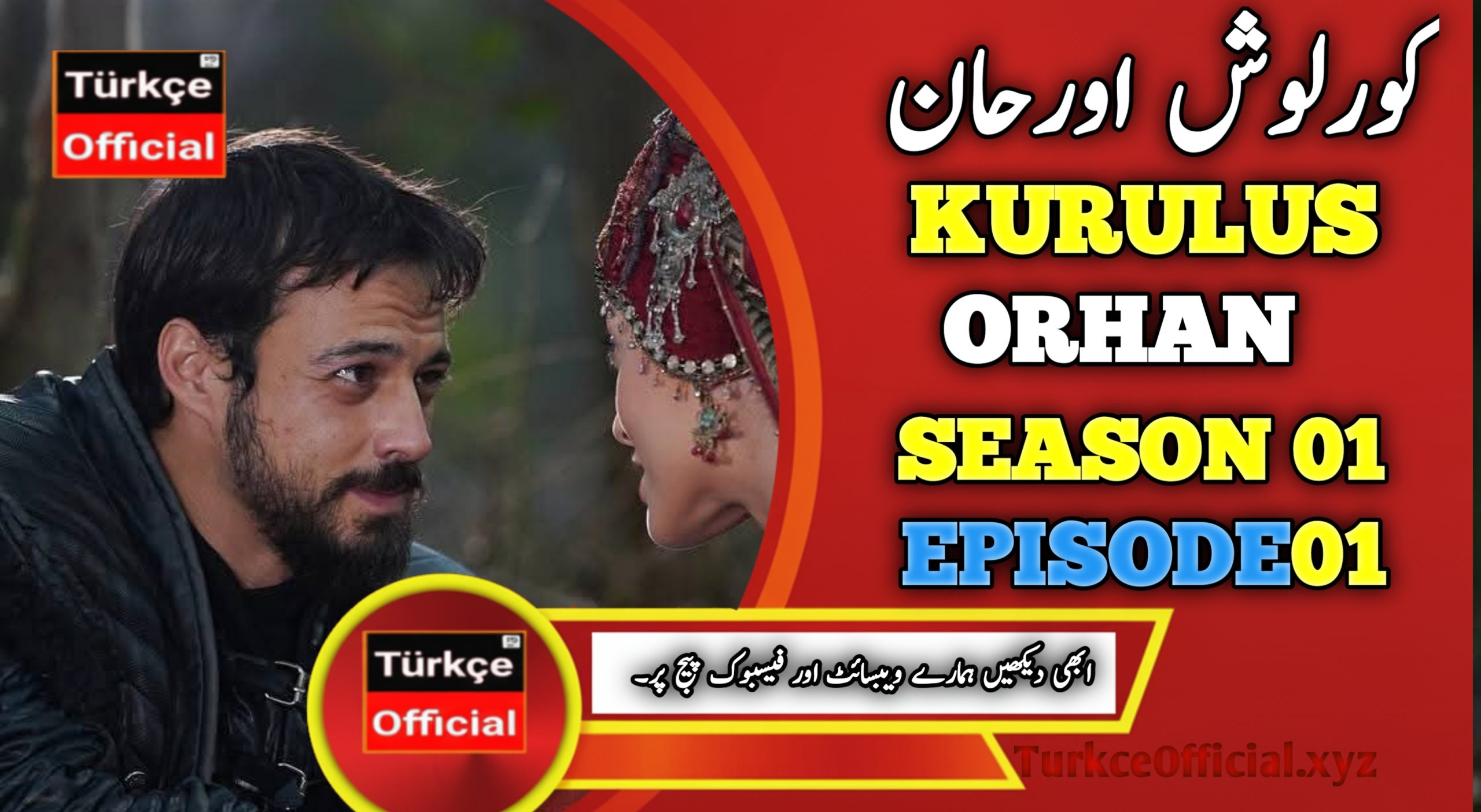 Kurulus Orhan Episode 1 in Urdu Subtitles