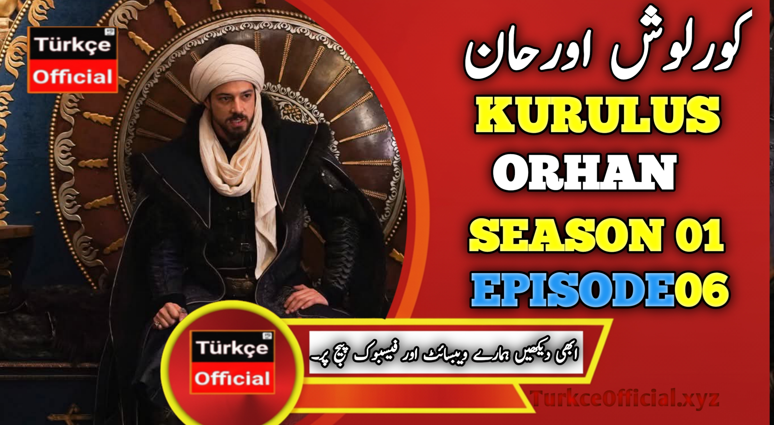 Kurulus Orhan Episode 6 in Urdu Subtitles