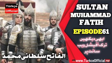 Sultan Muhammad Fateh Episode 62 with Urdu Subtitles