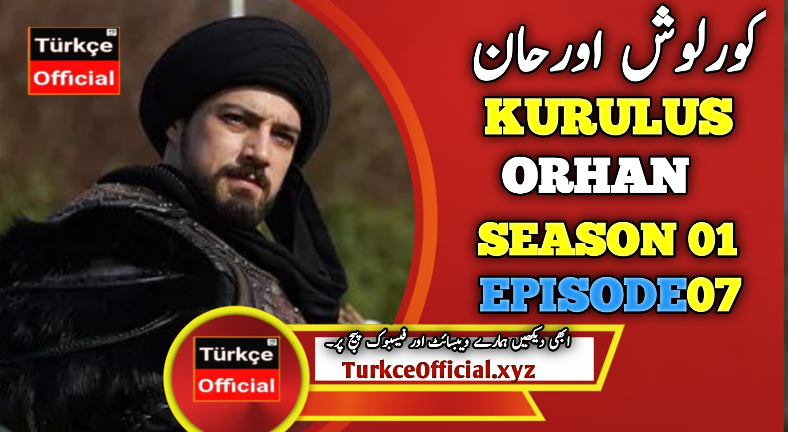 Kurulus Orhan Epi 7 Urdu (1080 HD)