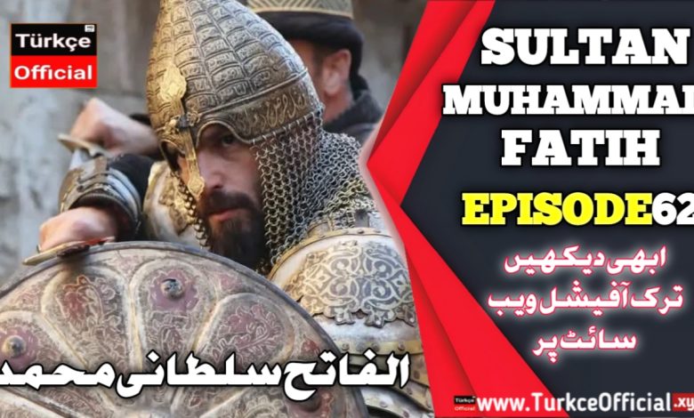 Sultan Muhammad Fateh Episode 62 Uploaded in Urdu Subtitle