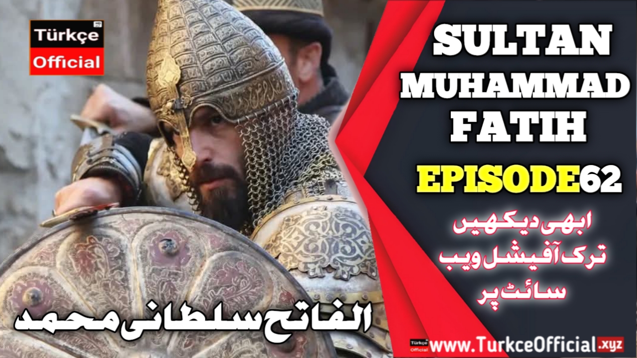 Sultan Muhammad Fateh Episode 62 Uploaded in Urdu Subtitle