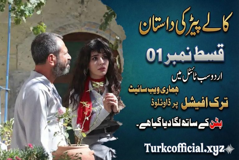Kara Ağaç Destanı Episode 16 Season 2 with Urdu Subtitle