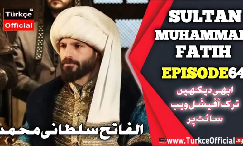 Sultan Muhammad Fateh Episode 64 with Urdu Subtitles