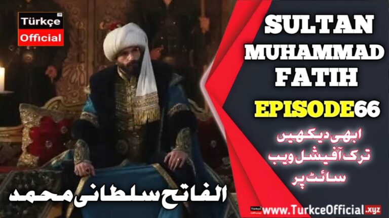 Sultan Muhammad Fateh Episode 66 with Urdu Subtitles