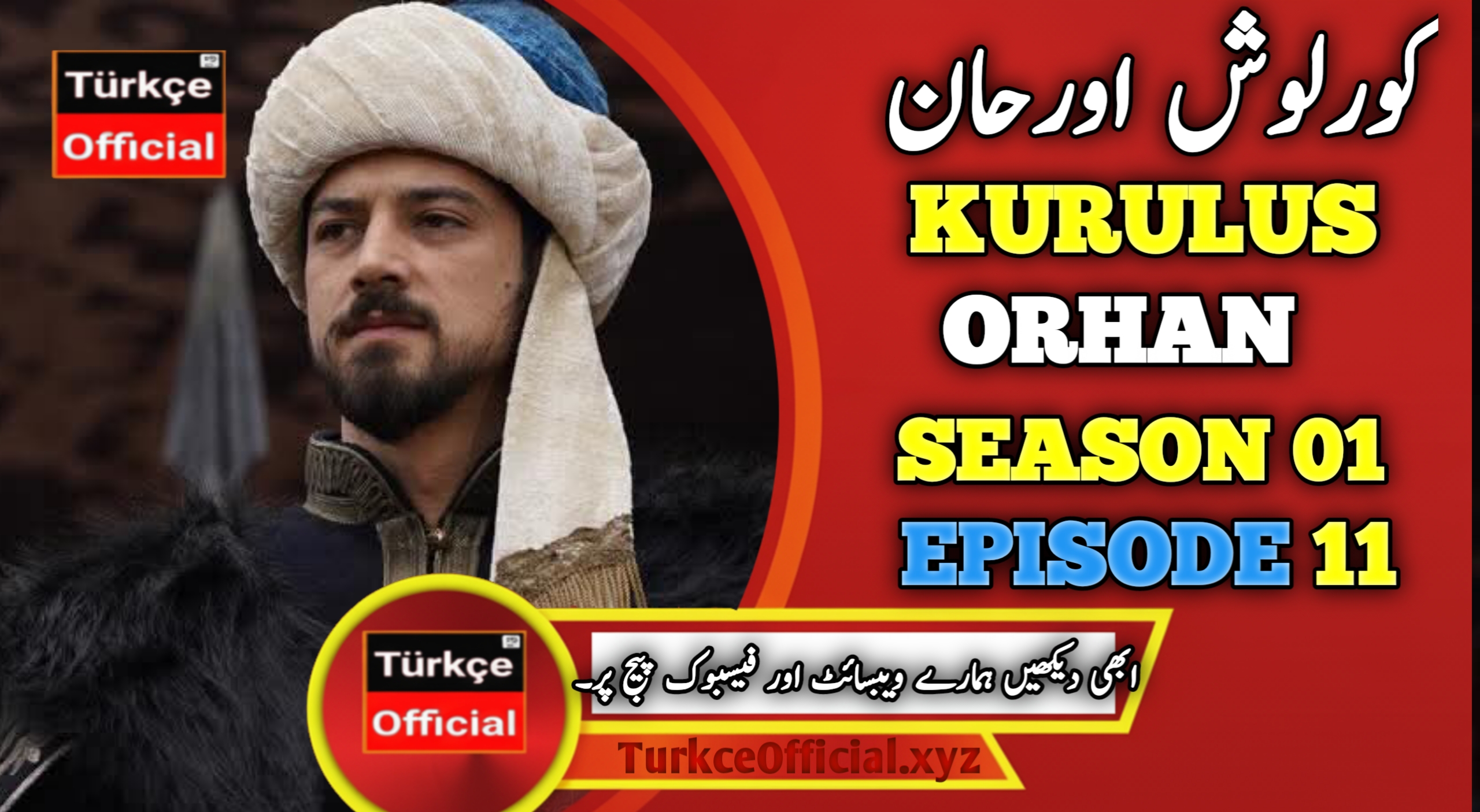 Kurulus Orhan Episode 11 in Urdu Subtitles