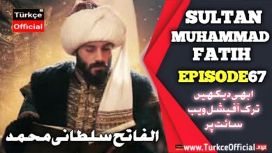 Sultan Muhammad Fateh Episode 67 with Urdu Subtitles