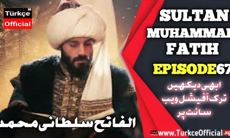 Sultan Muhammad Fateh Episode 67 with Urdu Subtitles