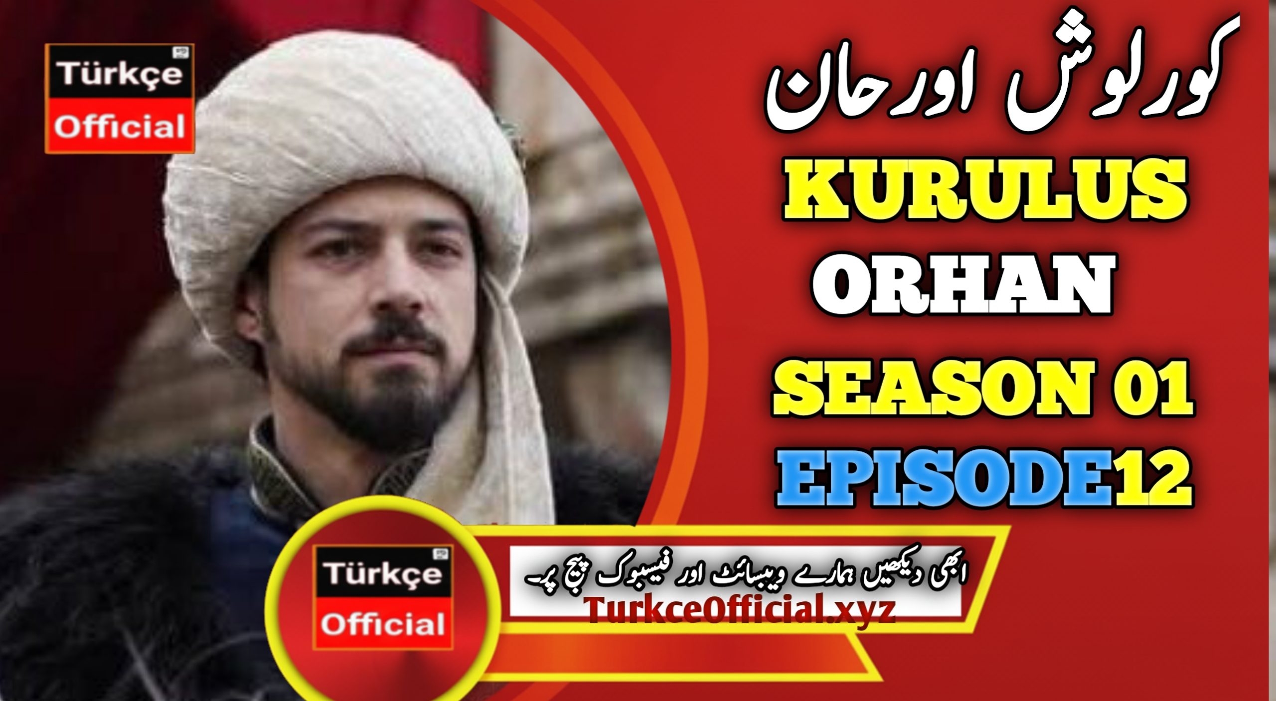 Kurulus Orhan Episode 12 in Urdu Subtitles