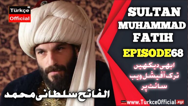 Sultan Muhammad Fateh Episode 69 with Urdu Subtitles
