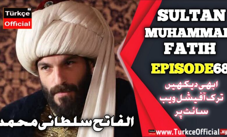 Sultan Muhammad Fateh Episode 69 with Urdu Subtitles