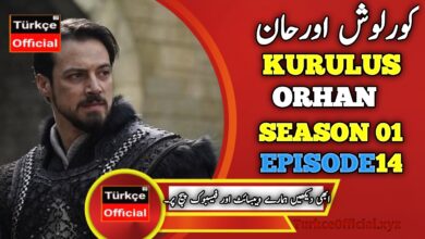 Kurulus Orhan Episode 14 in Urdu Subtitles