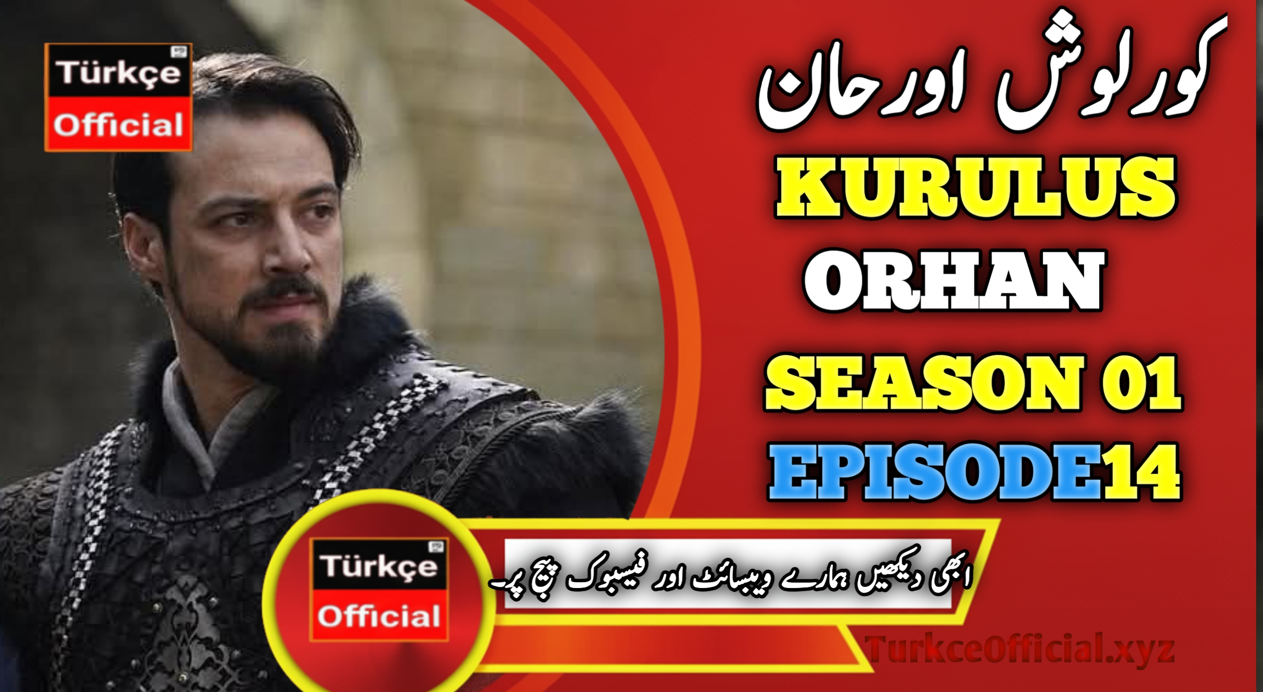 Kurulus Orhan Episode 14 in Urdu Subtitles