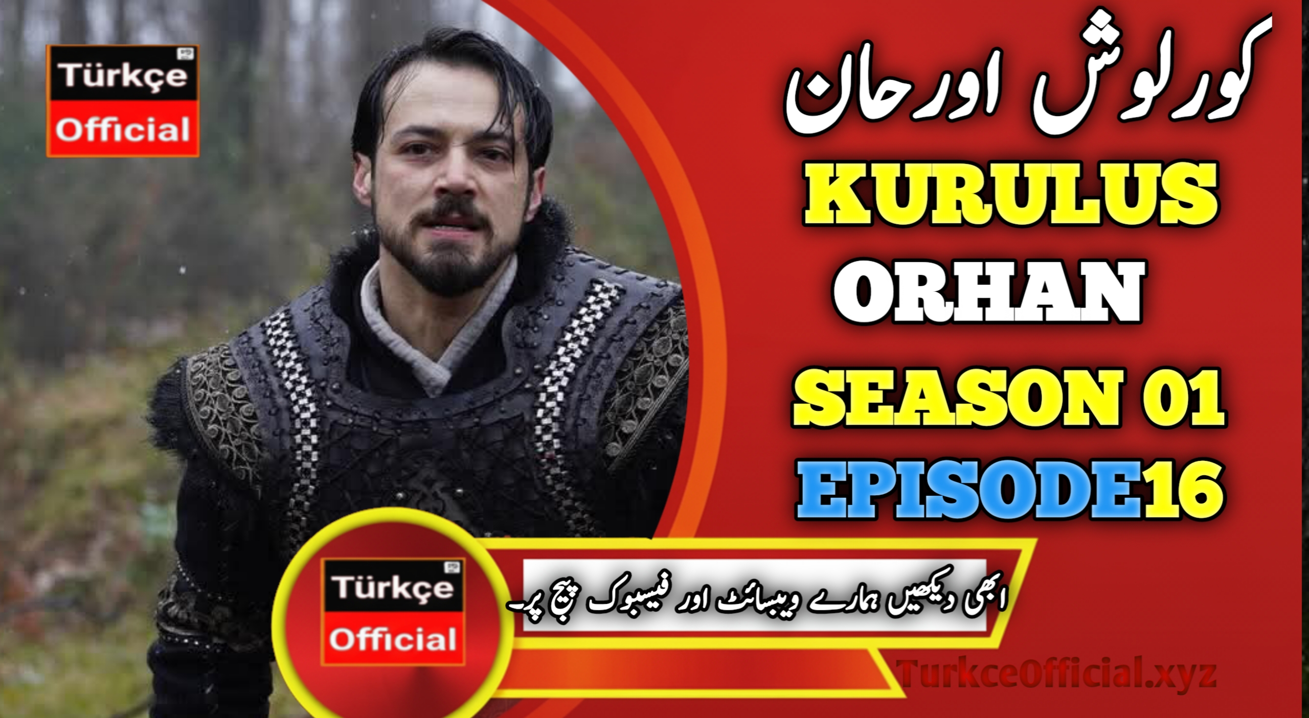 Kurulus Orhan Episode 16 in Urdu Subtitles