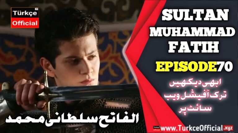 Sultan Muhammad Fateh Episode 70 with Urdu Subtitles