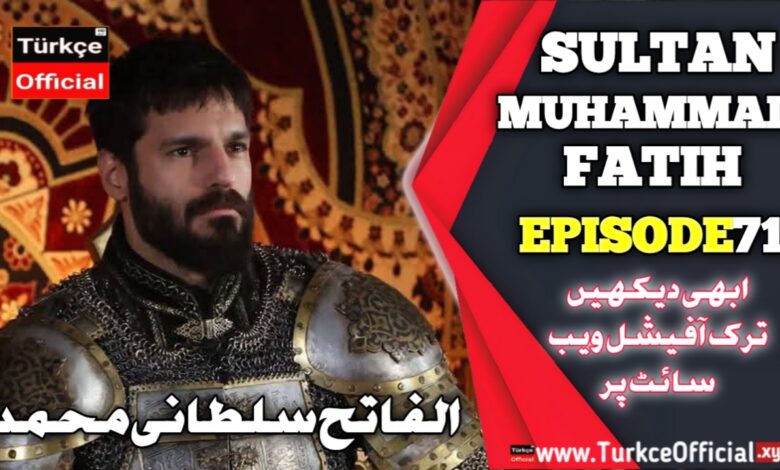 Sultan Muhammad Fateh Episode 71 with Urdu Subtitles