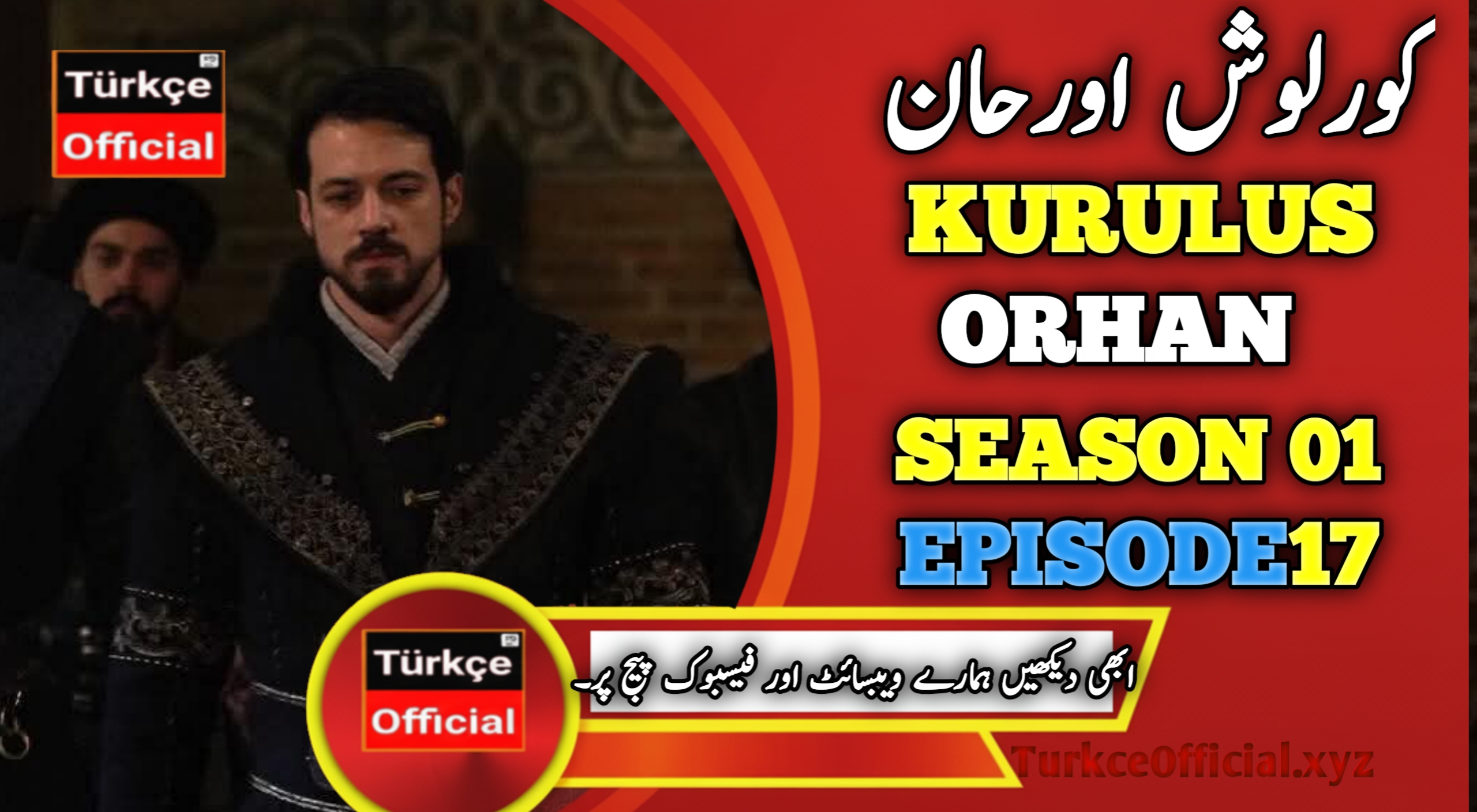 Kurulus Orhan Episode 17 in Urdu Subtitles