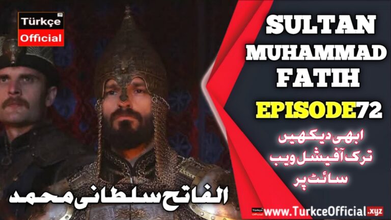 Sultan Muhammad Fateh Episode 72 with Urdu Subtitles