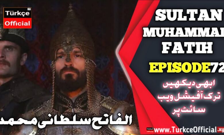 Sultan Muhammad Fateh Episode 72 with Urdu Subtitles