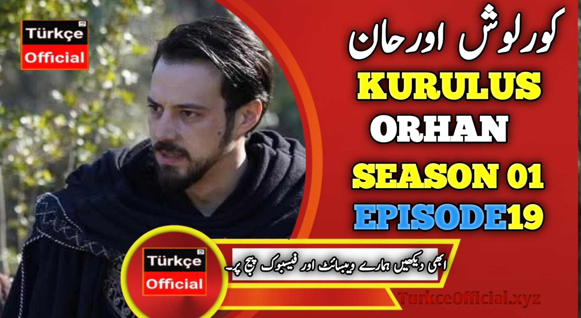 Kurulus Orhan Episode 19 with Urdu Subtitle