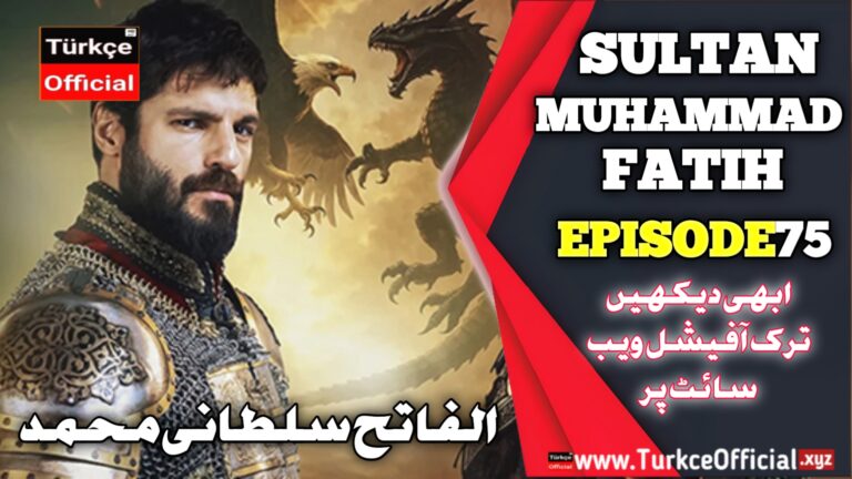 Sultan Muhammad Fateh Episode 75 with Urdu Subtitles